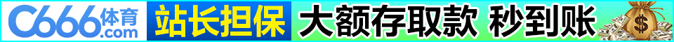 斗球